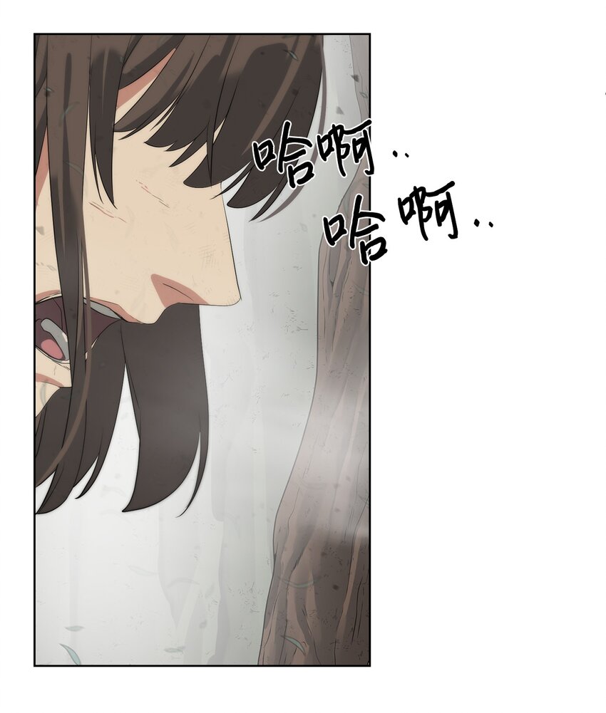 🍶穿越异界任务指南（Etranger) 16 任务奖励 第8页