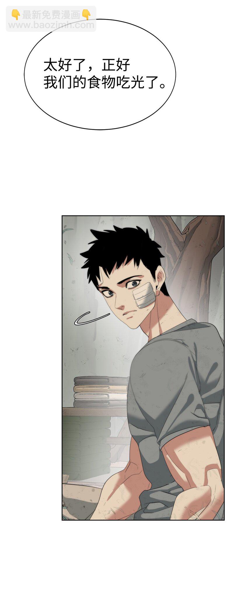 🍶穿越异界任务指南（Etranger) 16 任务奖励 第9页