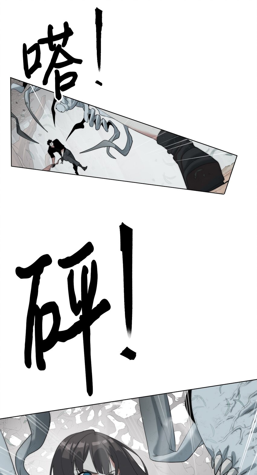 🍶穿越异界任务指南（Etranger) 18 新任务 第18页