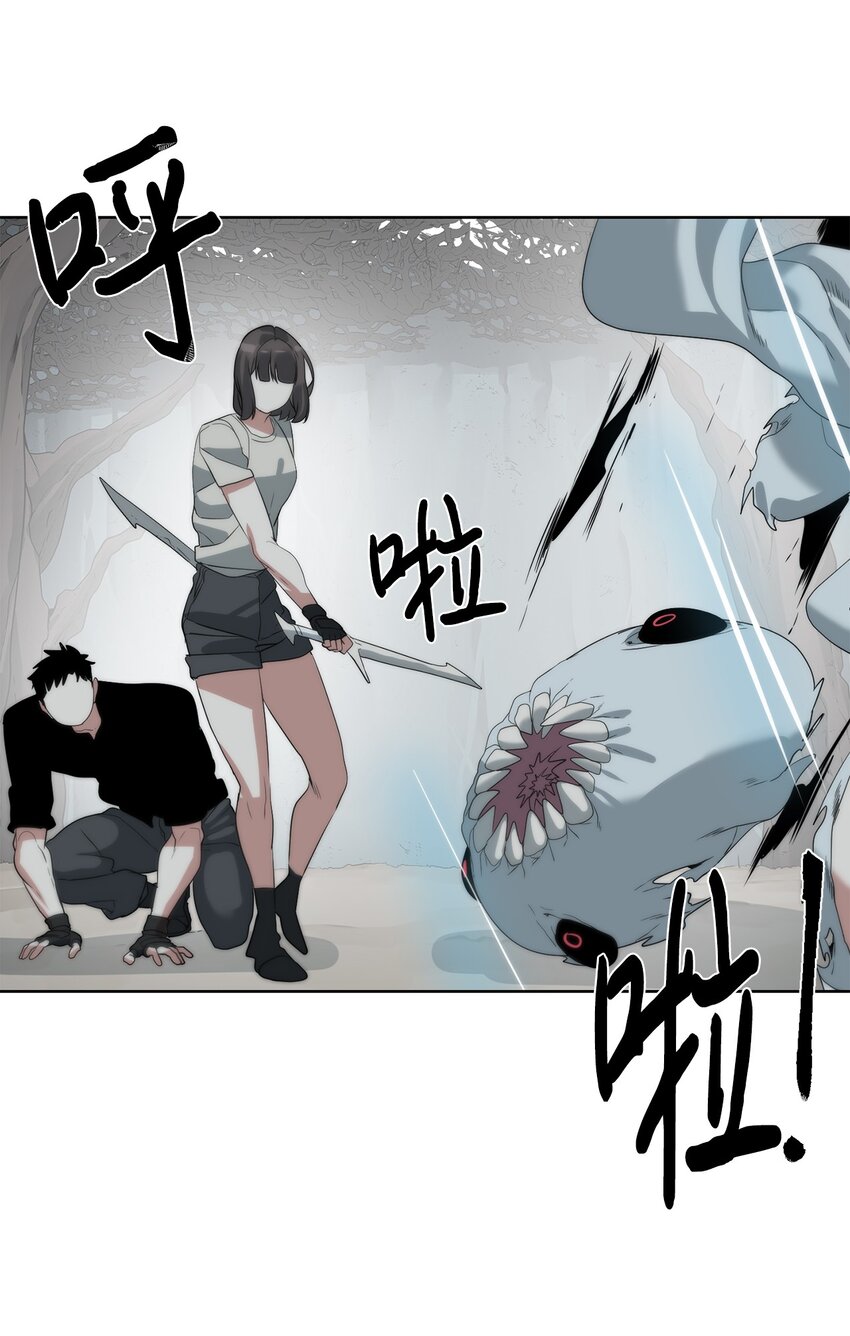 🍶穿越异界任务指南（Etranger) 18 新任务 第23页