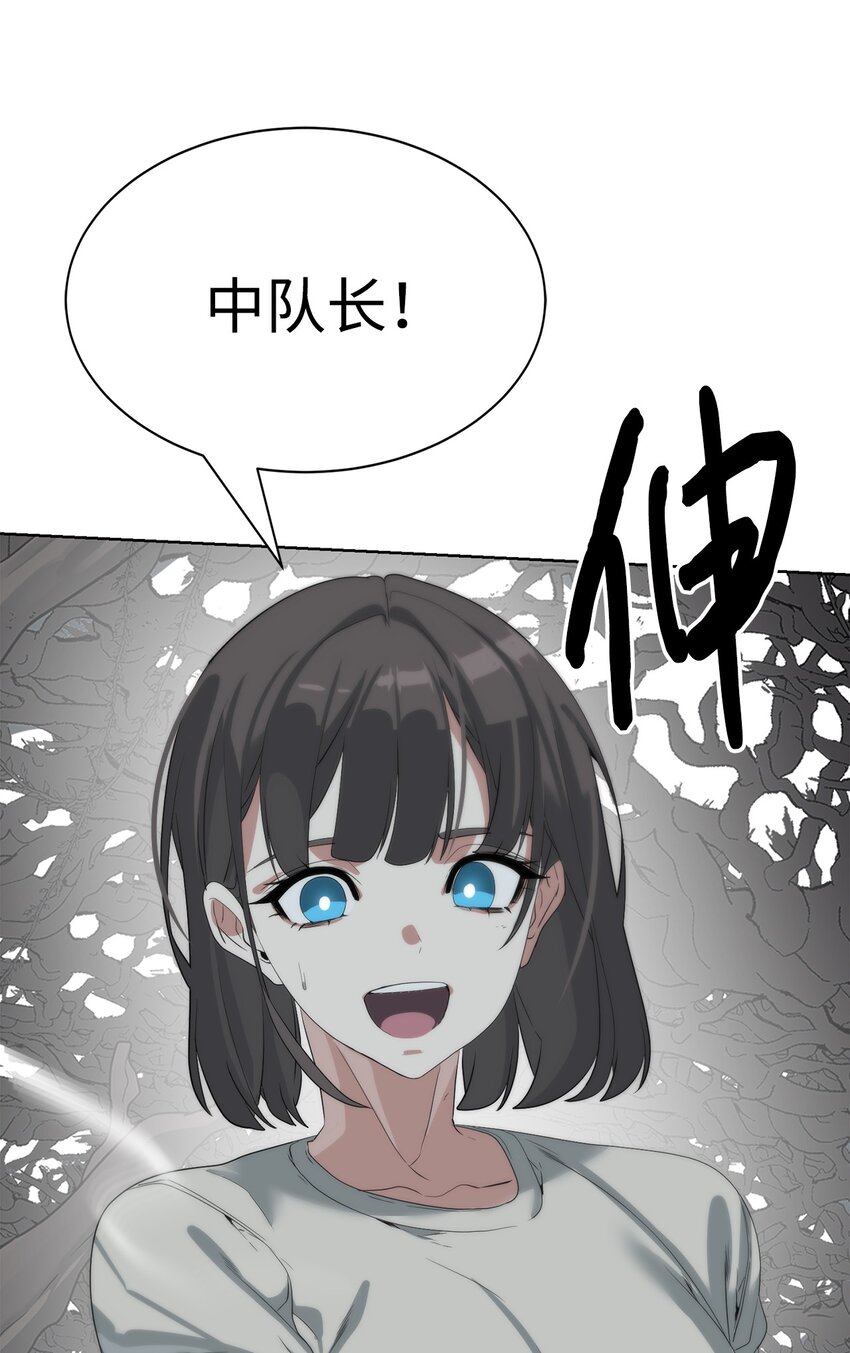 🍶穿越异界任务指南（Etranger) 18 新任务 第24页