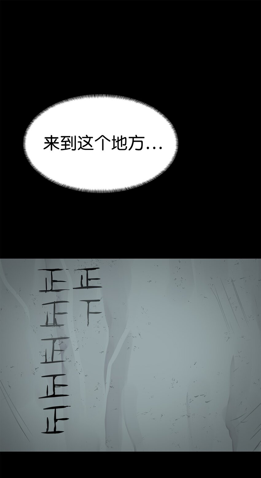 🍶穿越异界任务指南（Etranger) 18 新任务 第28页