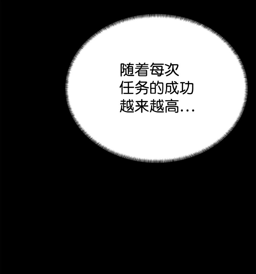 🍶穿越异界任务指南（Etranger) 18 新任务 第31页