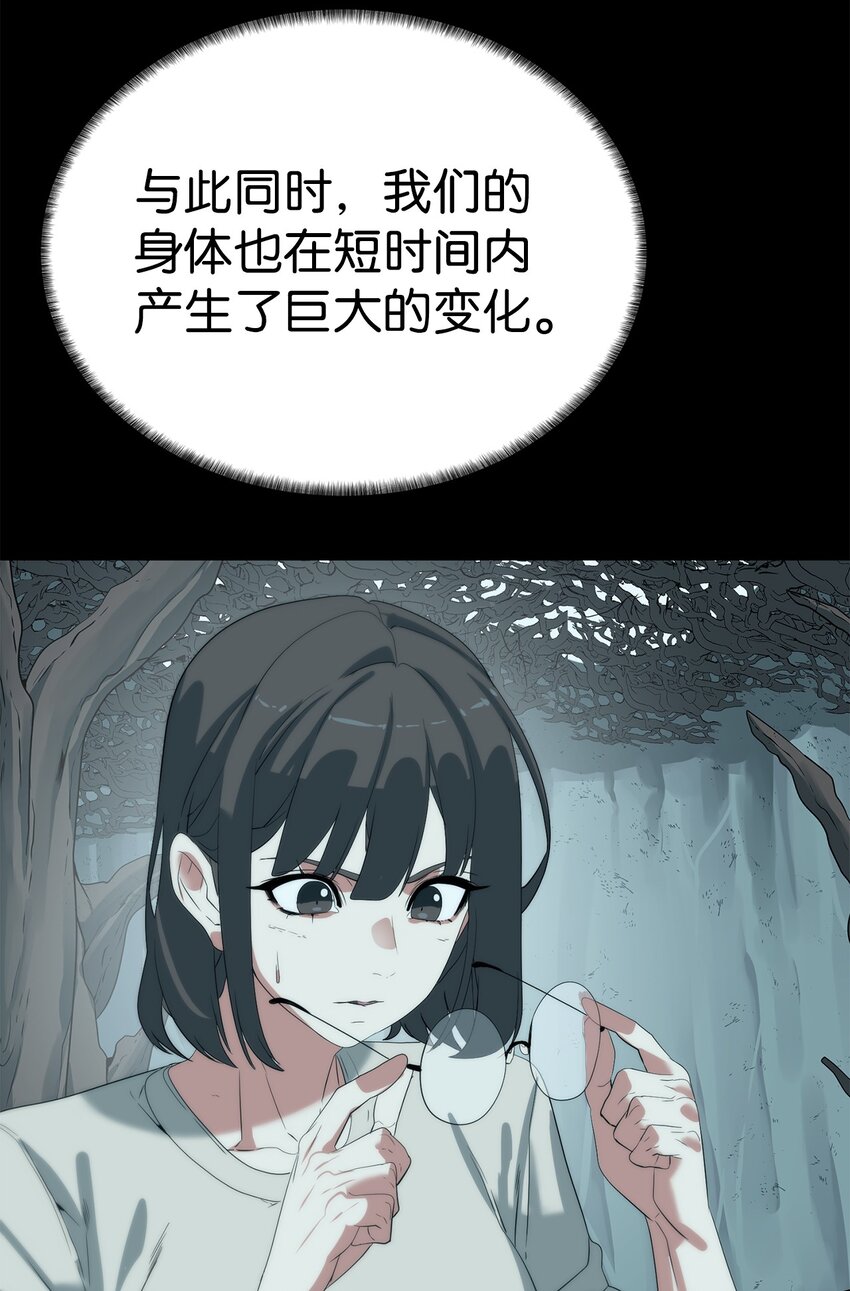 🍶穿越异界任务指南（Etranger) 18 新任务 第32页