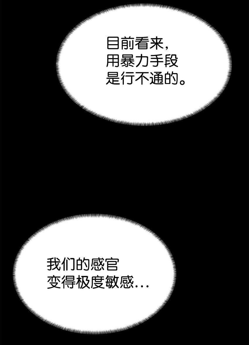 🍶穿越异界任务指南（Etranger) 18 新任务 第42页