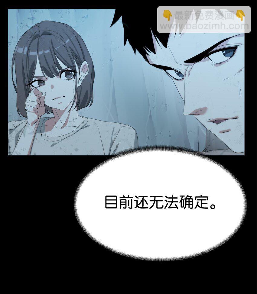 🍶穿越异界任务指南（Etranger) 18 新任务 第45页