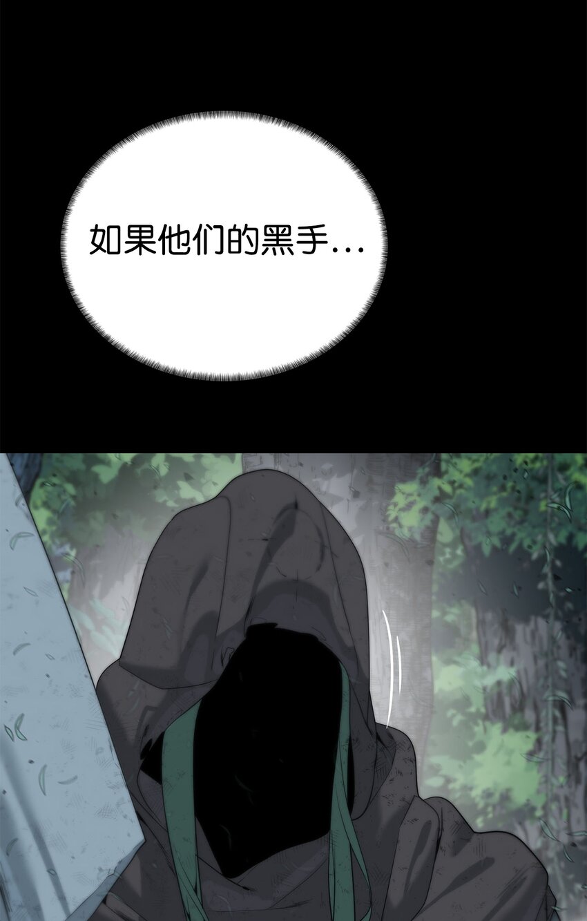 🍶穿越异界任务指南（Etranger) 18 新任务 第48页