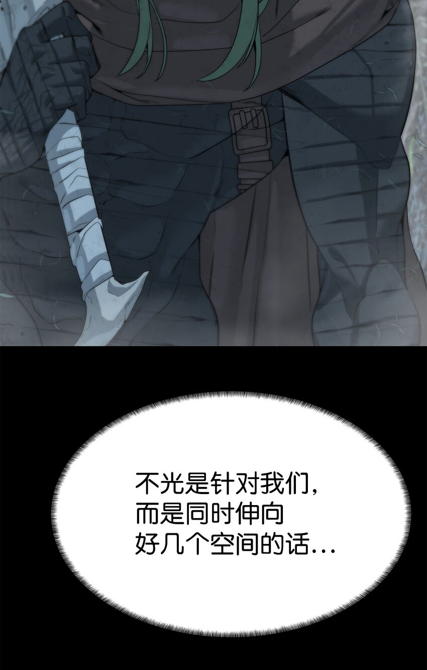 🍶穿越异界任务指南（Etranger) 18 新任务 第49页