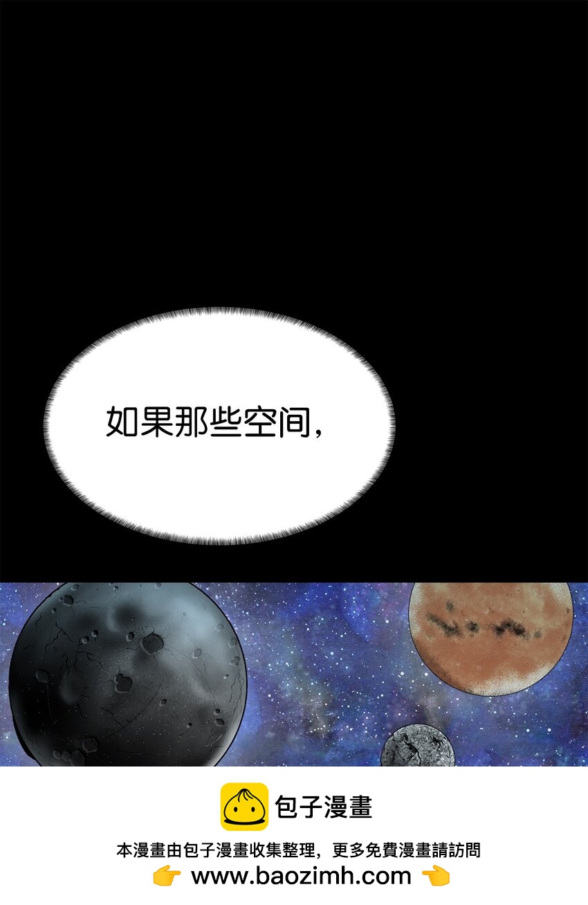 🍶穿越异界任务指南（Etranger) 18 新任务 第50页
