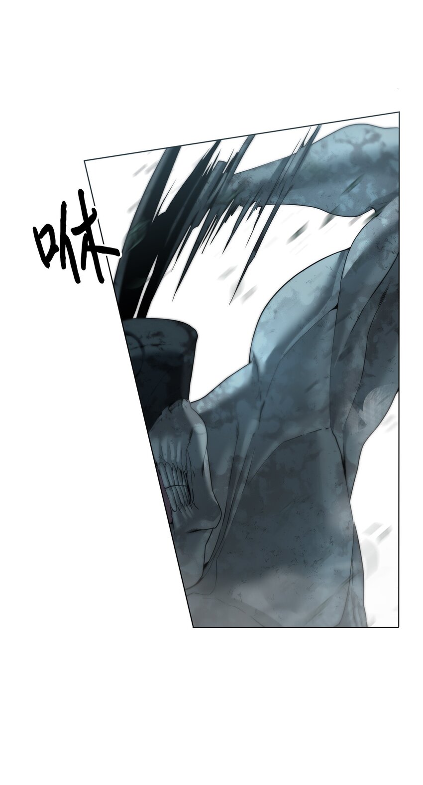 🍶穿越异界任务指南（Etranger) 02 召唤者 第10页