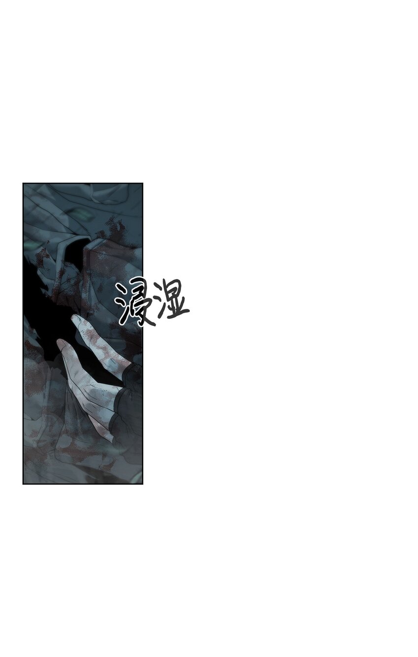 🍶穿越异界任务指南（Etranger) 02 召唤者 第13页