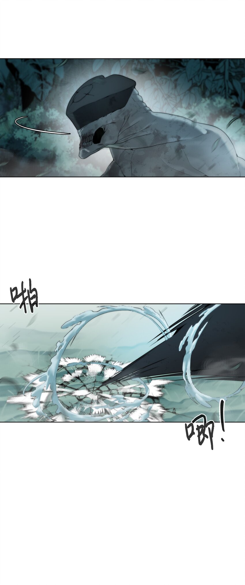 🍶穿越异界任务指南（Etranger) 02 召唤者 第17页