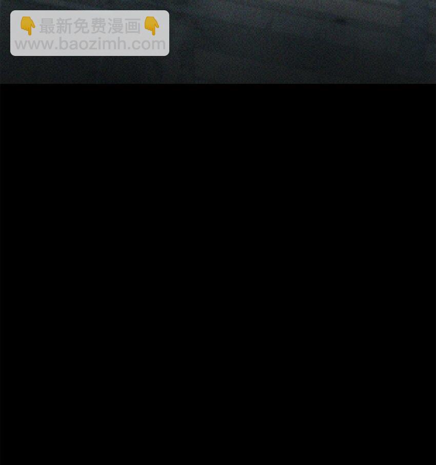 🍶穿越异界任务指南（Etranger) 02 召唤者 第30页