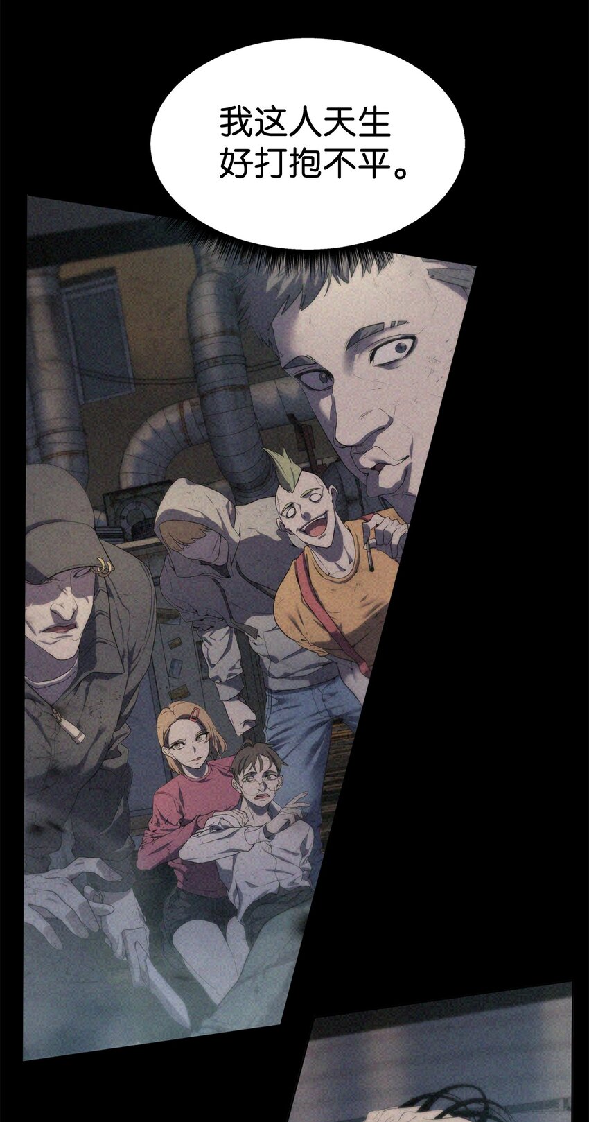 🍶穿越异界任务指南（Etranger) 02 召唤者 第31页