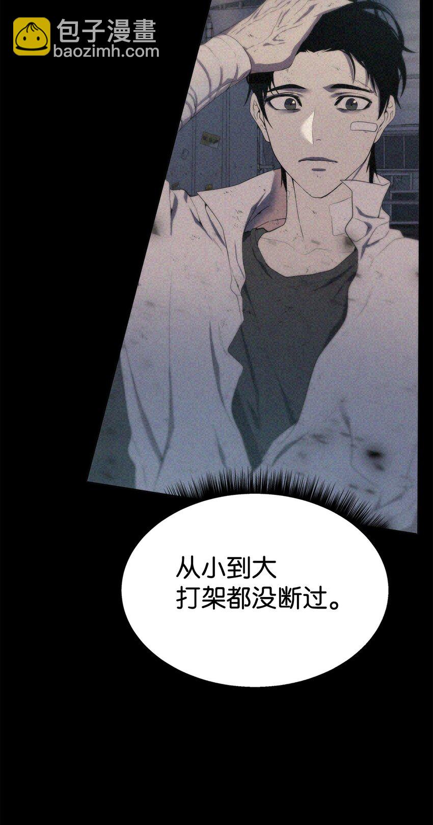 🍶穿越异界任务指南（Etranger) 02 召唤者 第32页