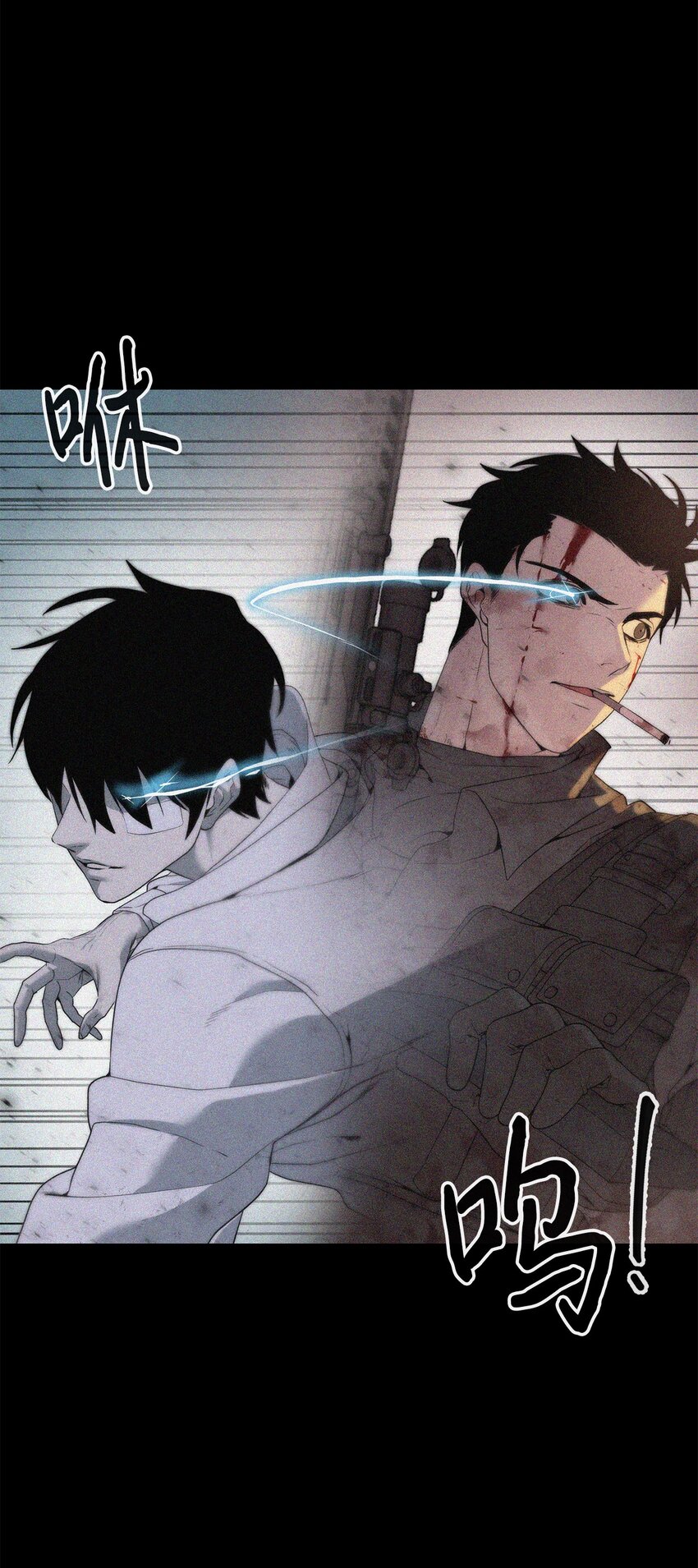 🍶穿越异界任务指南（Etranger) 02 召唤者 第36页