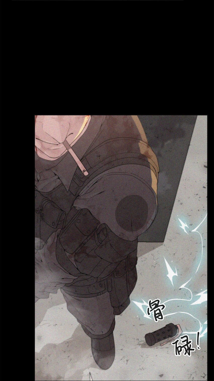 🍶穿越异界任务指南（Etranger) 02 召唤者 第41页