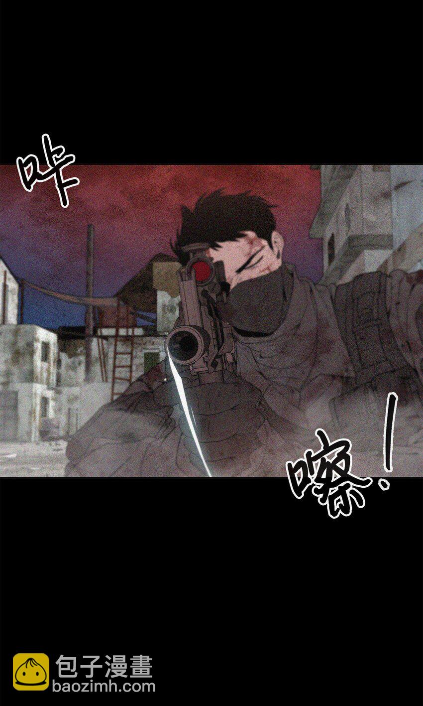 🍶穿越异界任务指南（Etranger) 02 召唤者 第44页