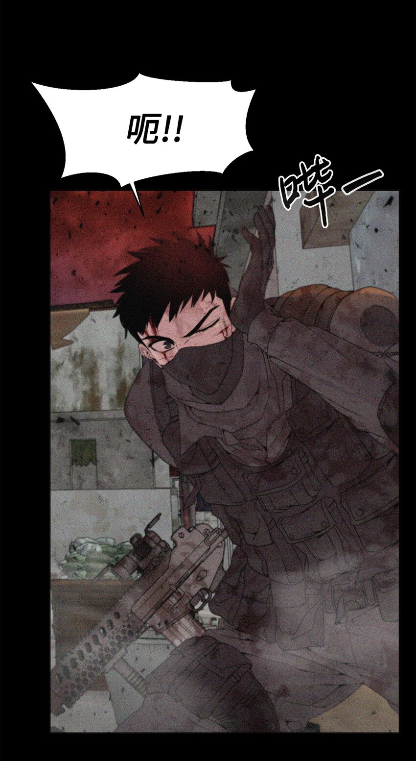 🍶穿越异界任务指南（Etranger) 02 召唤者 第49页
