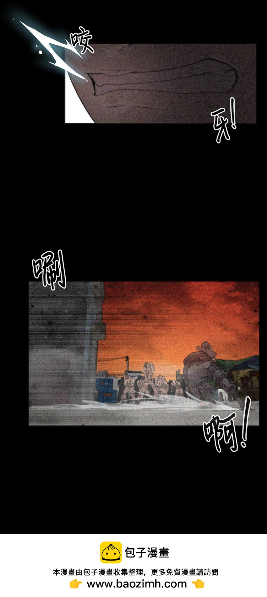 🍶穿越异界任务指南（Etranger) 02 召唤者 第50页