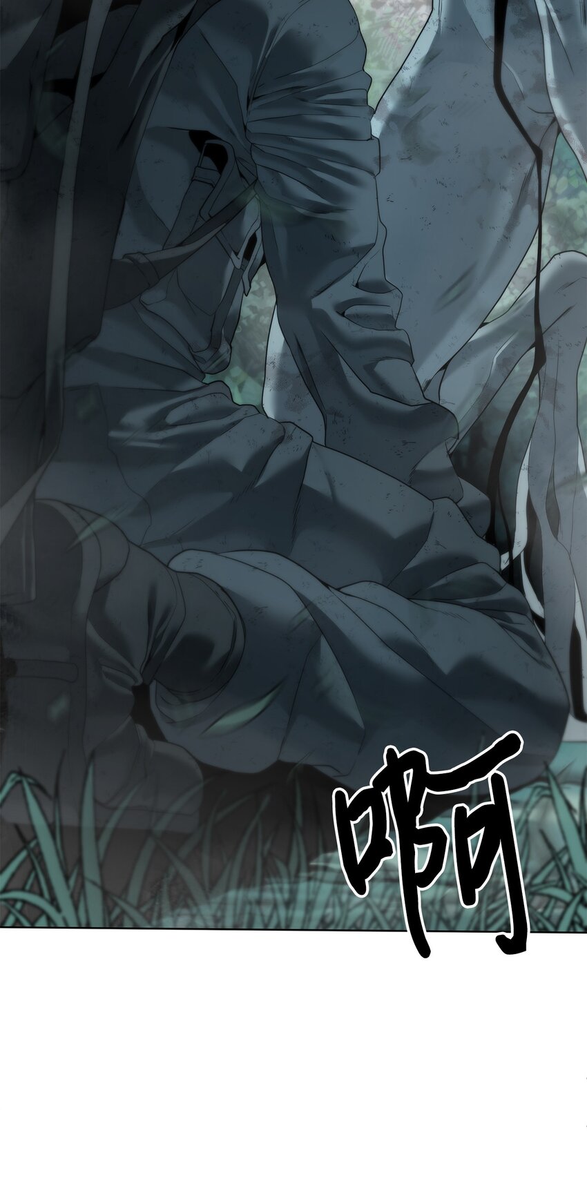 🍶穿越异界任务指南（Etranger) 02 召唤者 第8页