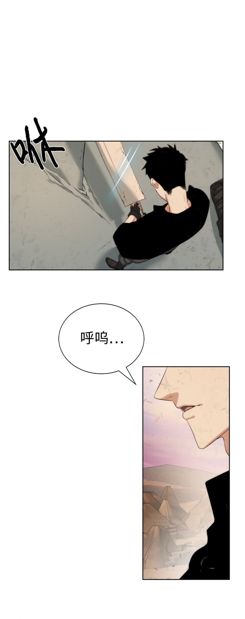 🍶穿越异界任务指南（Etranger) 20 这感觉太刺激了 第19页