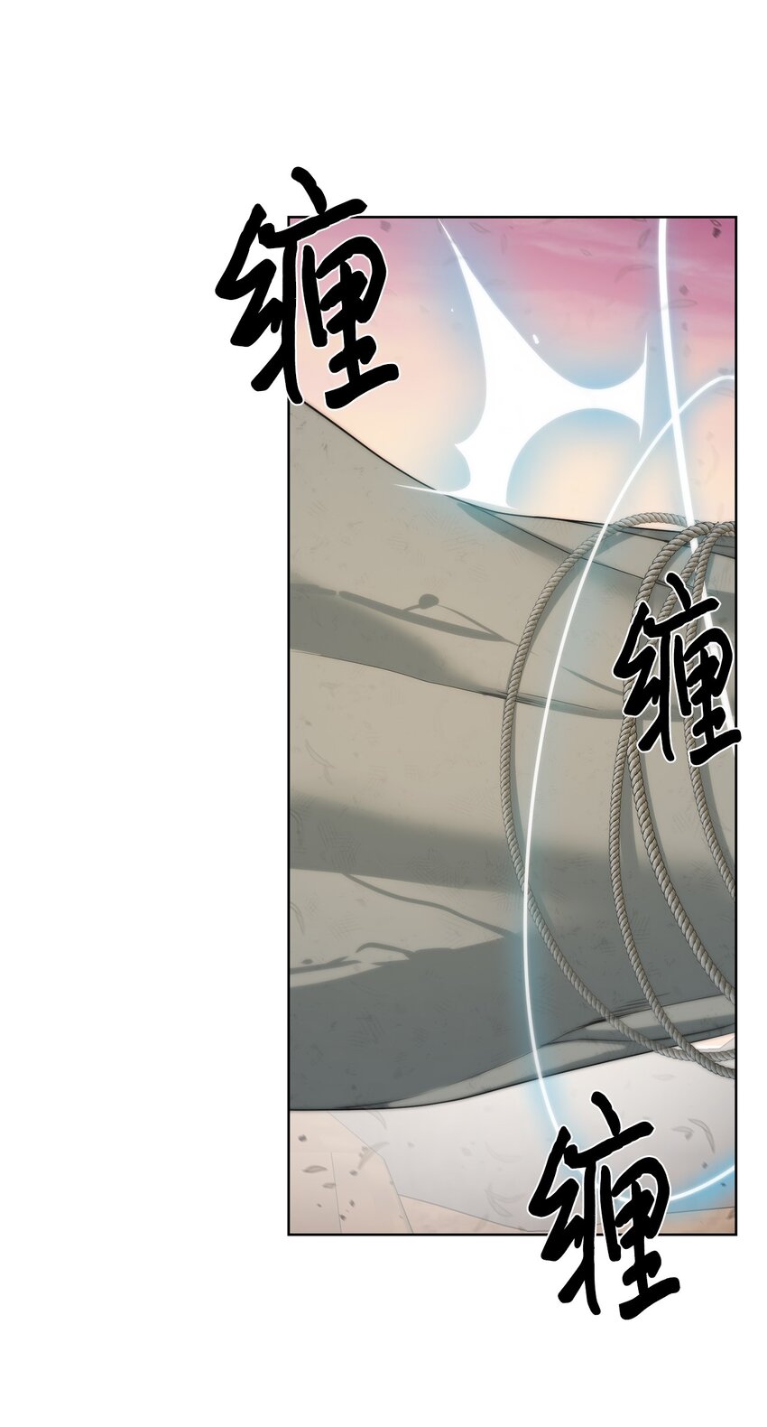 🍶穿越异界任务指南（Etranger) 20 这感觉太刺激了 第37页