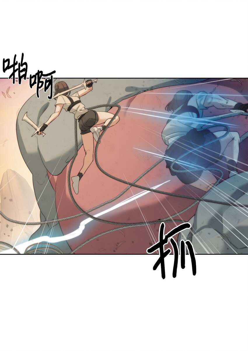 🍶穿越异界任务指南（Etranger) 20 这感觉太刺激了 第45页
