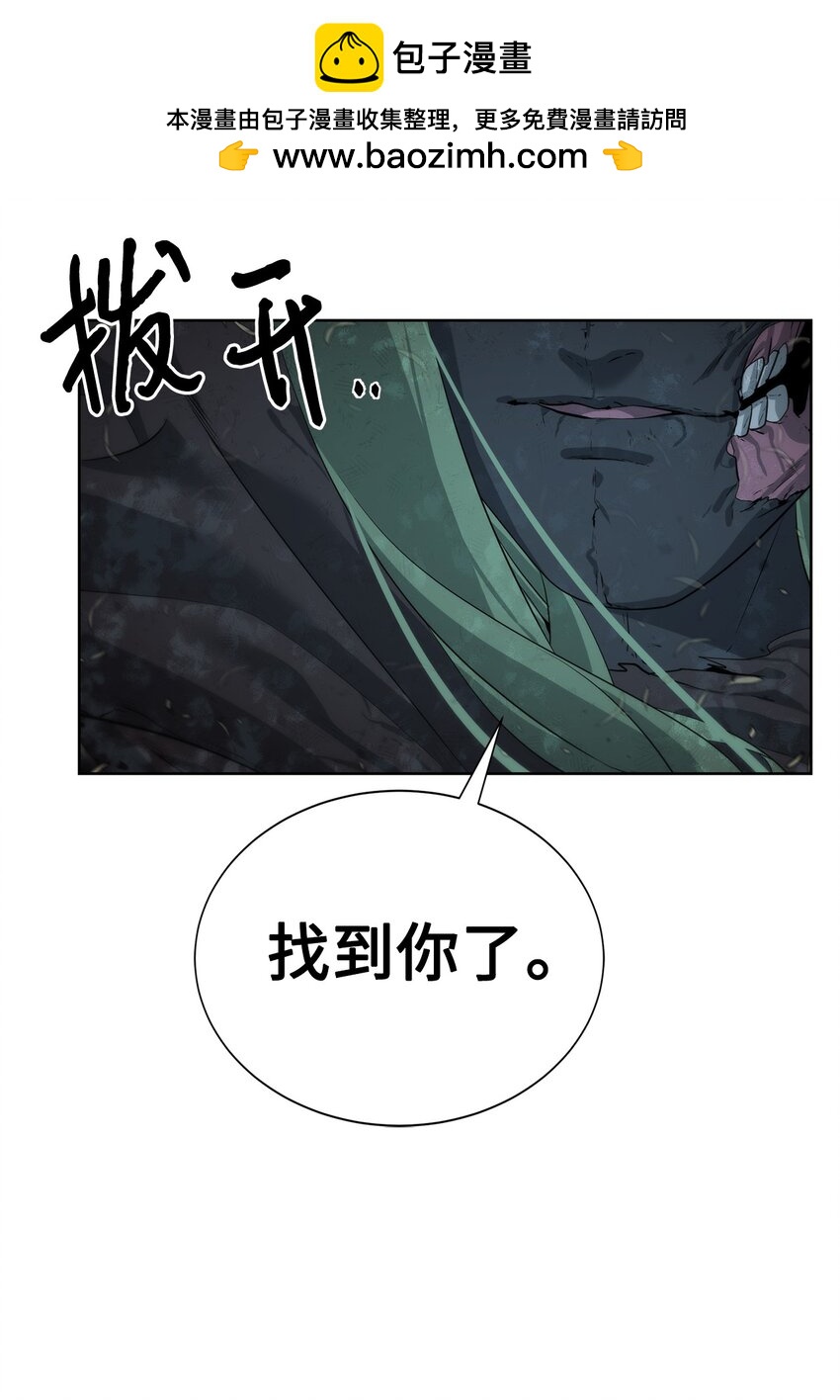 🍶穿越异界任务指南（Etranger) 22 被埋葬的人 第2页