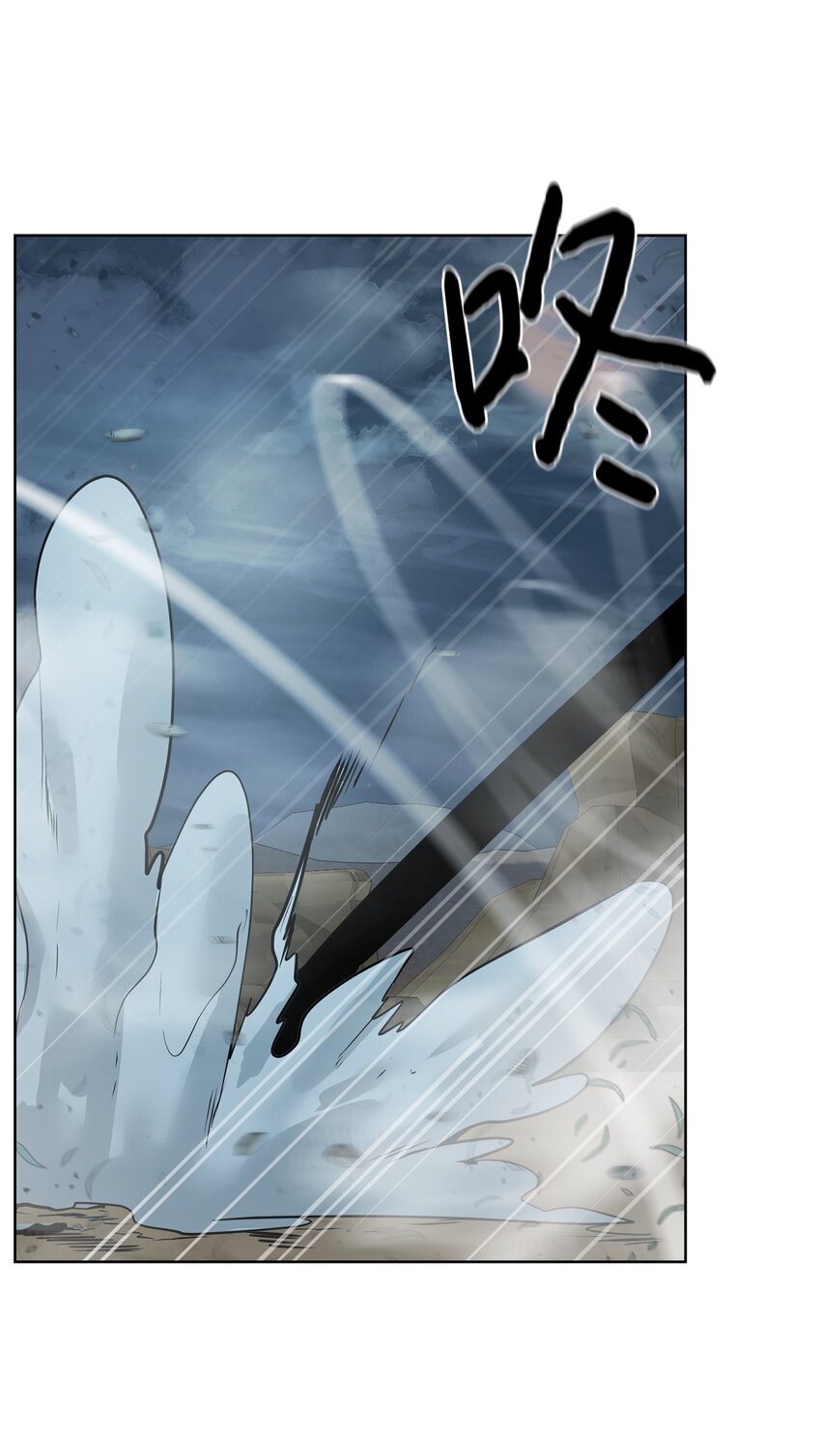 🍶穿越异界任务指南（Etranger) 22 被埋葬的人 第8页