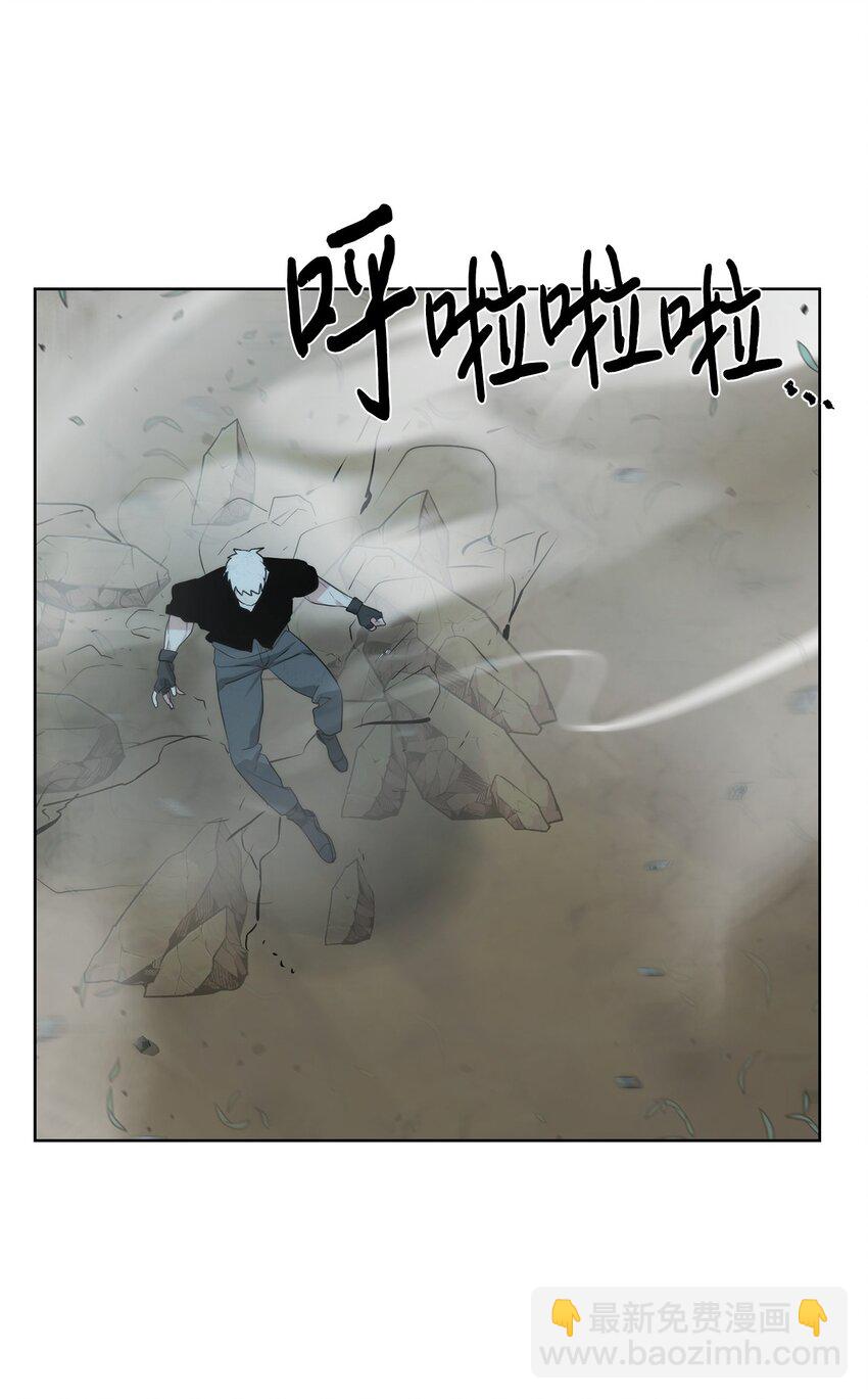 🍶穿越异界任务指南（Etranger) 22 被埋葬的人 第9页