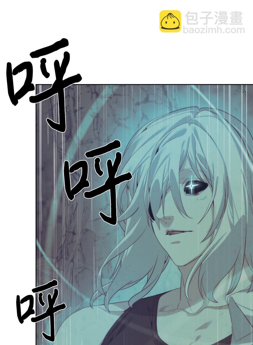 🍶穿越异界任务指南（Etranger) 26 试探 第10页