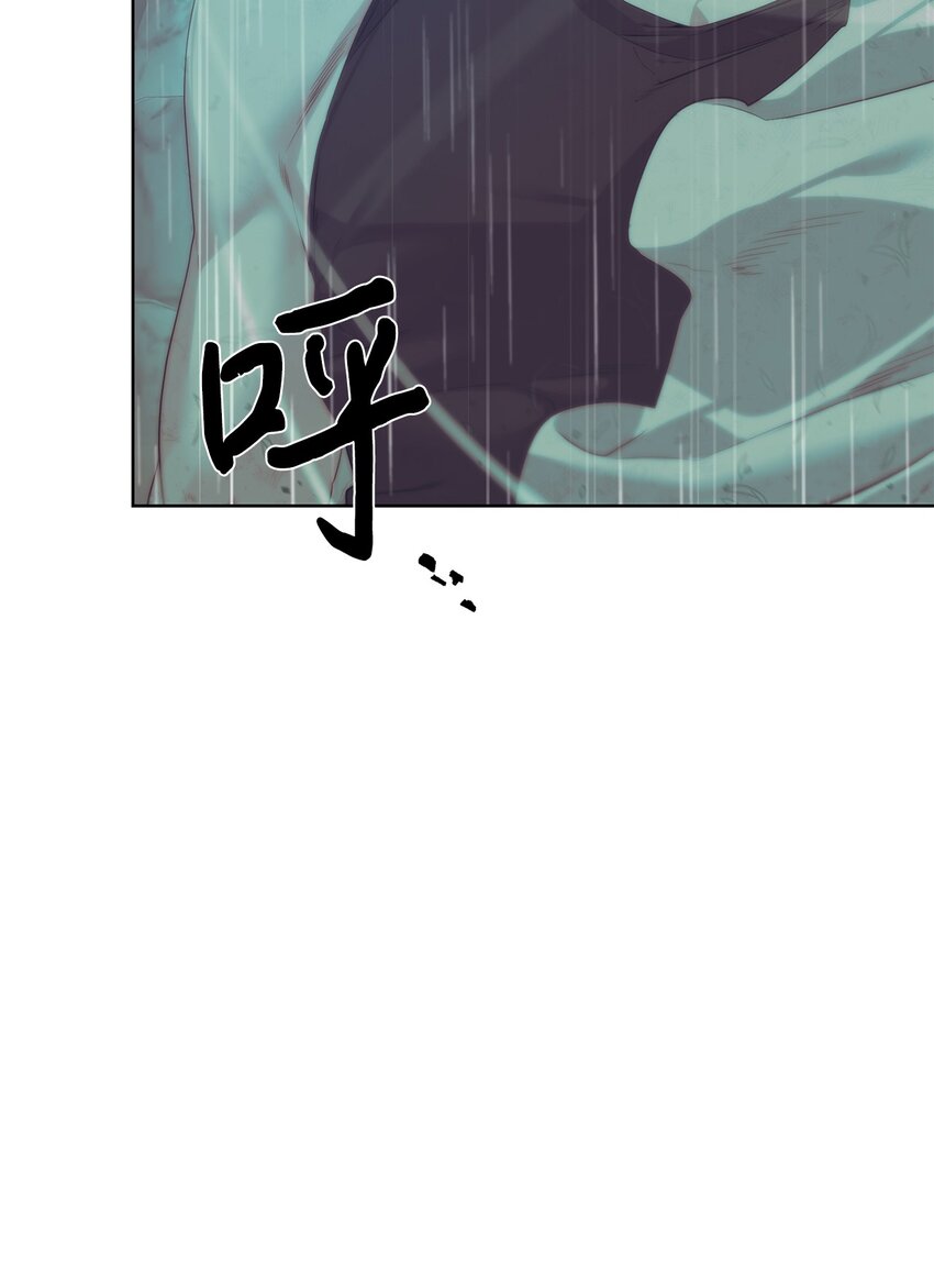 🍶穿越异界任务指南（Etranger) 26 试探 第11页
