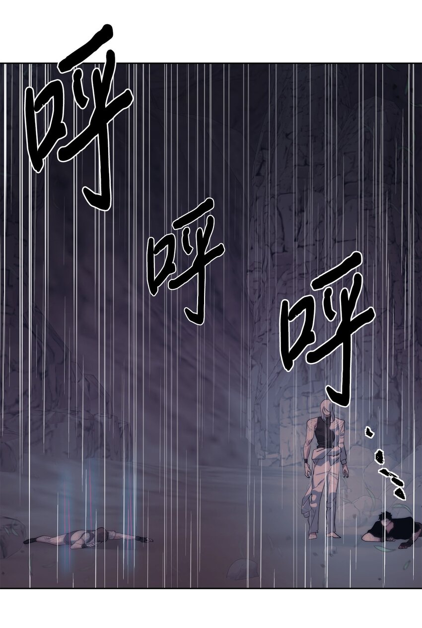 🍶穿越异界任务指南（Etranger) 26 试探 第13页