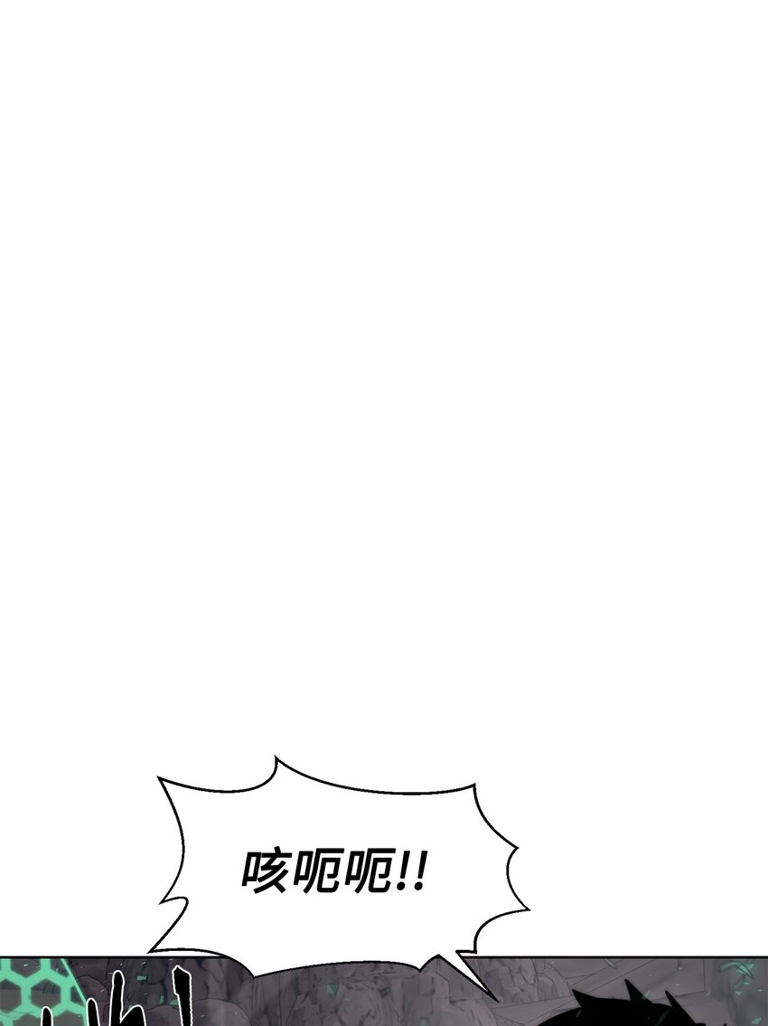 🍶穿越异界任务指南（Etranger) 26 试探 第17页