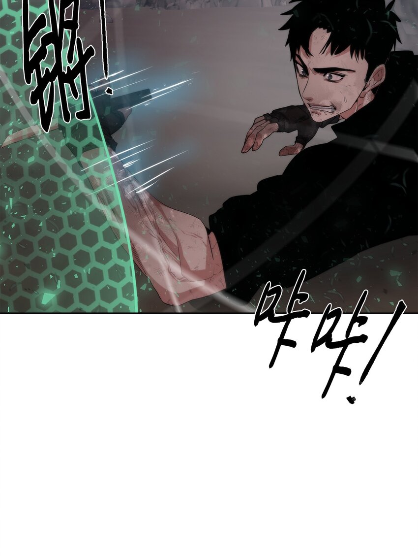 🍶穿越异界任务指南（Etranger) 26 试探 第18页