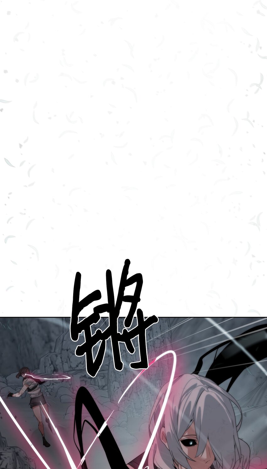 🍶穿越异界任务指南（Etranger) 26 试探 第32页