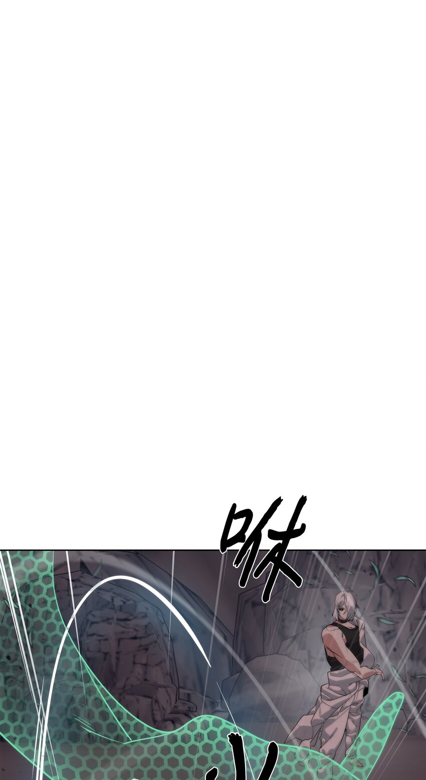 🍶穿越异界任务指南（Etranger) 26 试探 第6页
