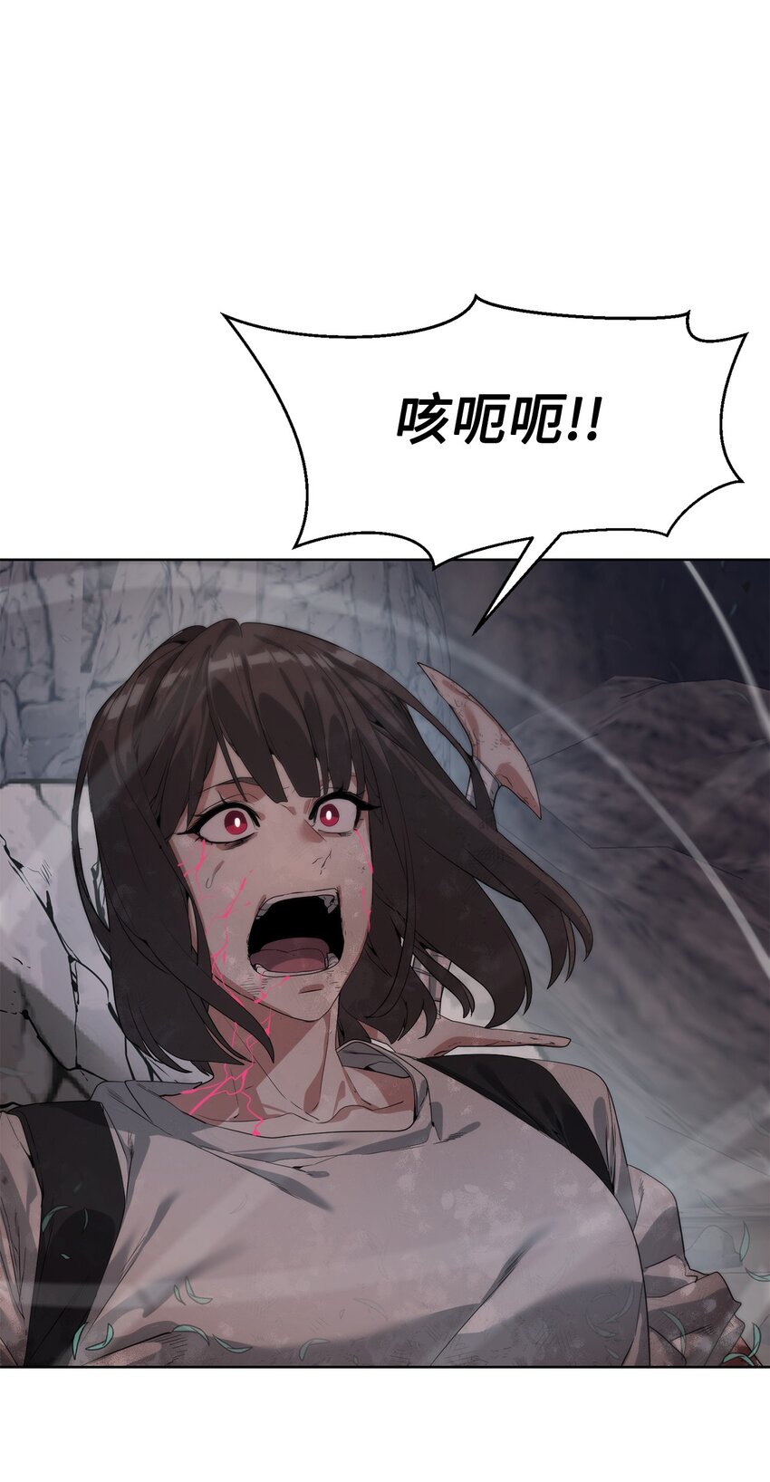🍶穿越异界任务指南（Etranger) 26 试探 第9页