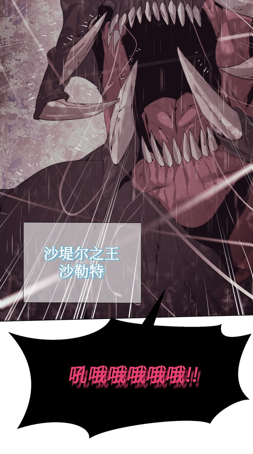 🍶穿越异界任务指南（Etranger) 28 重整旗鼓 第15页