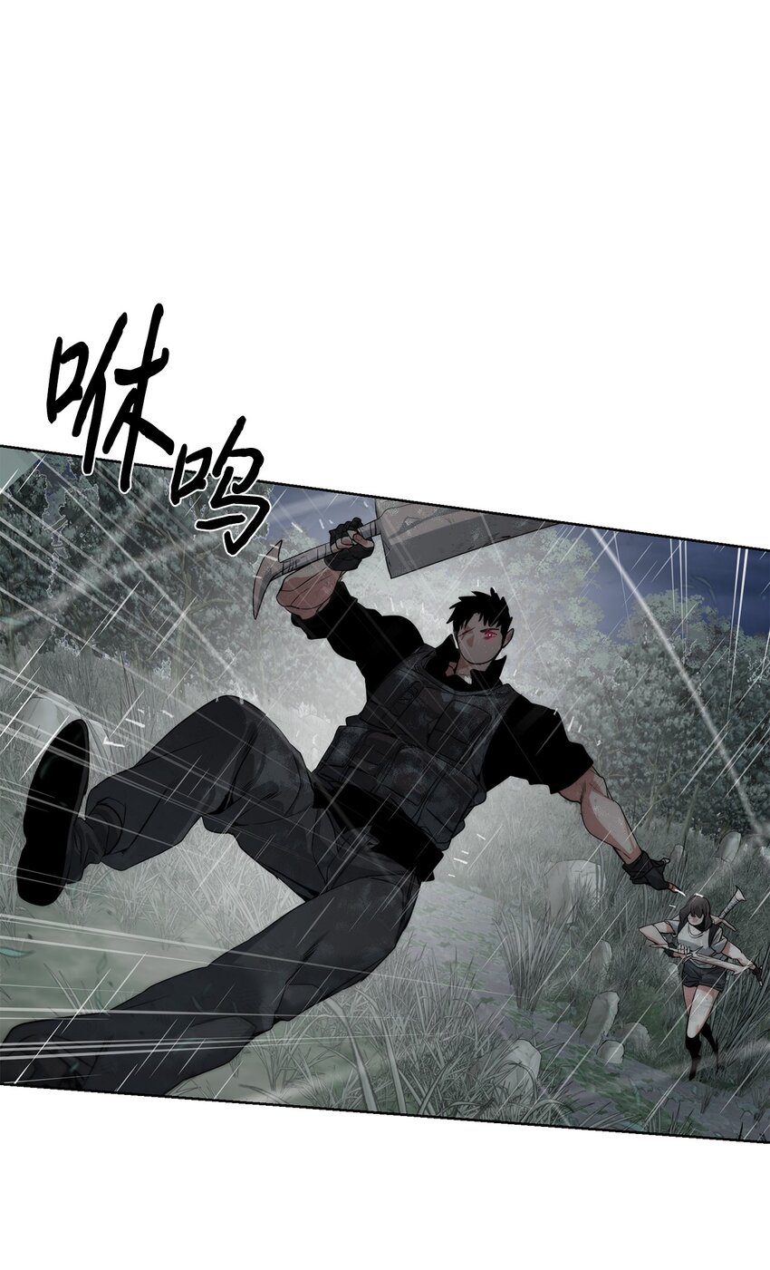 🍶穿越异界任务指南（Etranger) 28 重整旗鼓 第19页