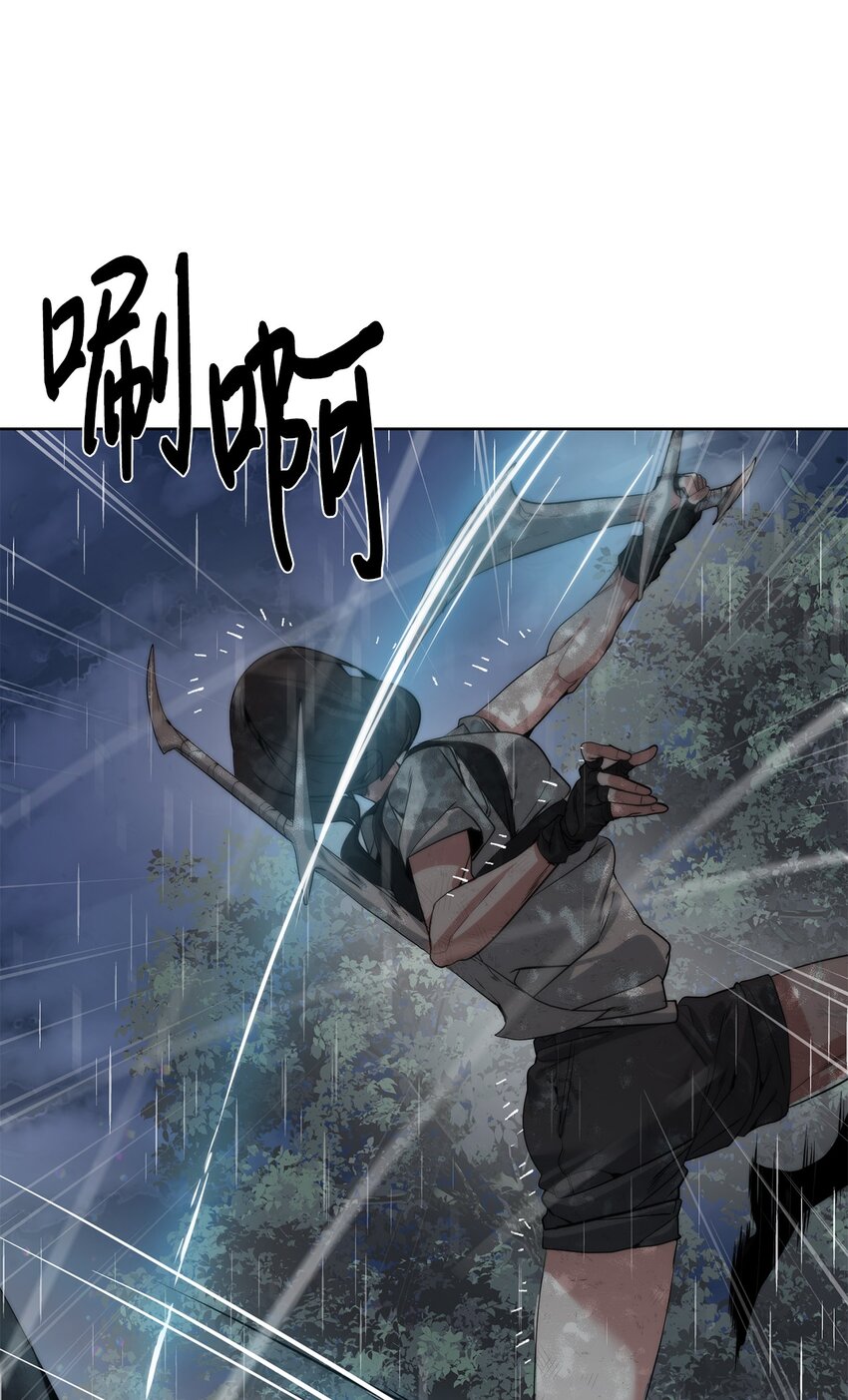 🍶穿越异界任务指南（Etranger) 28 重整旗鼓 第21页