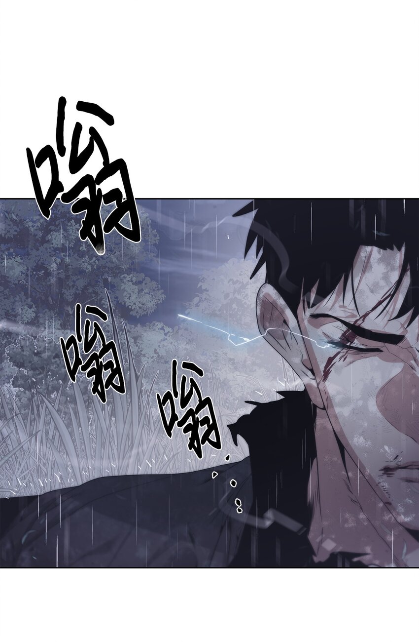 🍶穿越异界任务指南（Etranger) 28 重整旗鼓 第28页