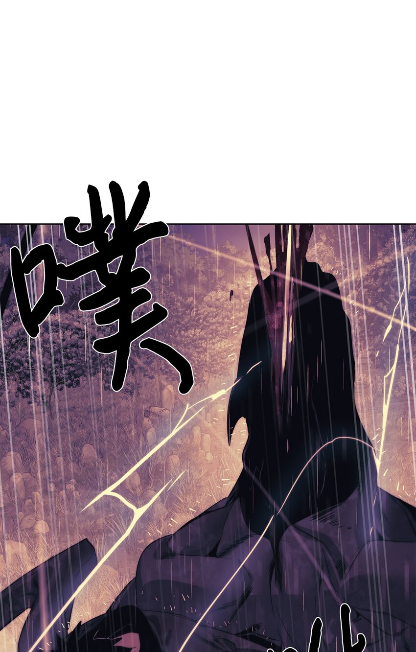 🍶穿越异界任务指南（Etranger) 28 重整旗鼓 第32页