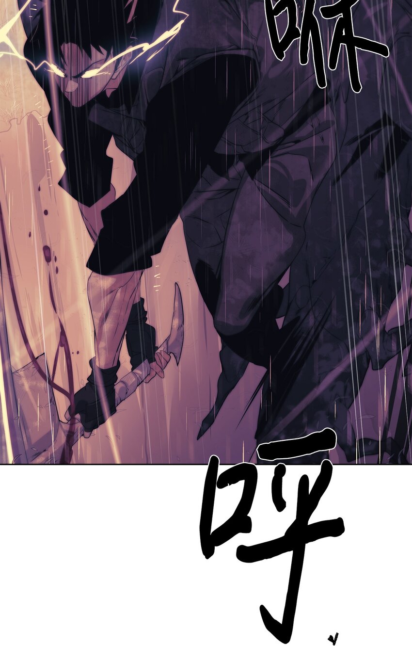 🍶穿越异界任务指南（Etranger) 28 重整旗鼓 第33页