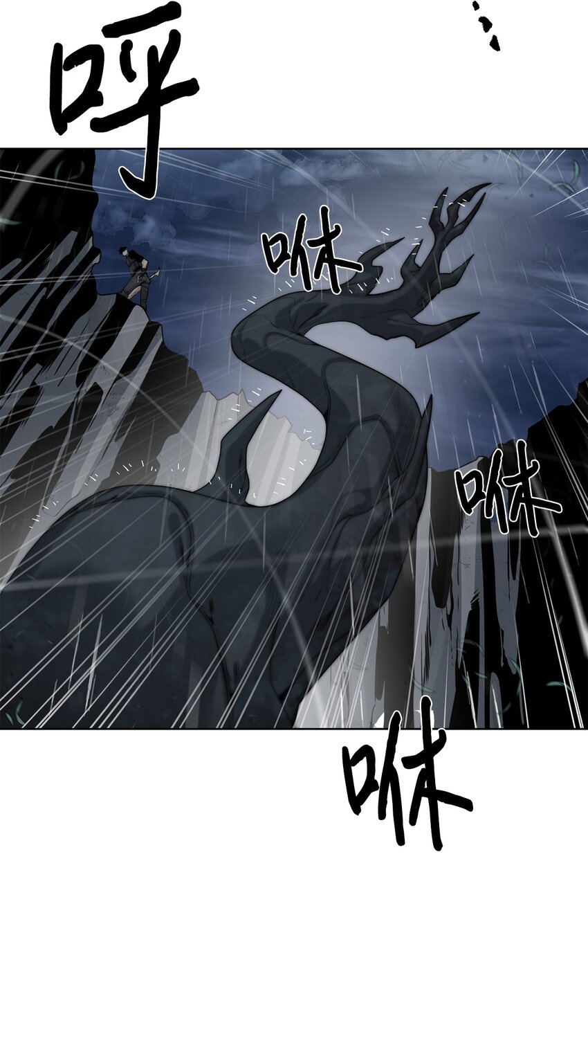 🍶穿越异界任务指南（Etranger) 28 重整旗鼓 第34页