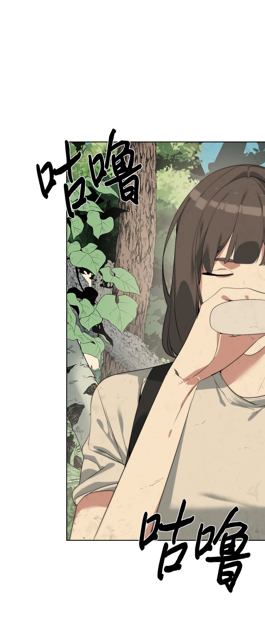🍶穿越异界任务指南（Etranger) 30 命运之日 第12页