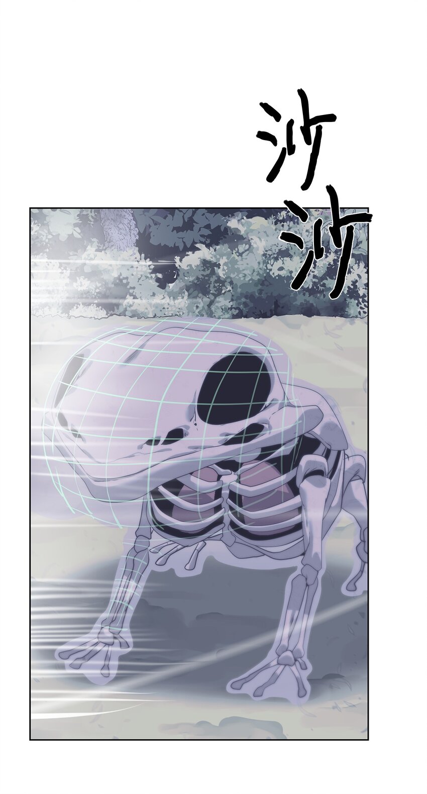 🍶穿越异界任务指南（Etranger) 30 命运之日 第19页