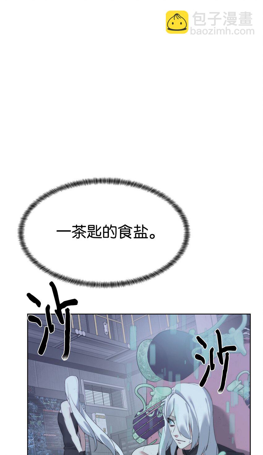 🍶穿越异界任务指南（Etranger) 30 命运之日 第34页