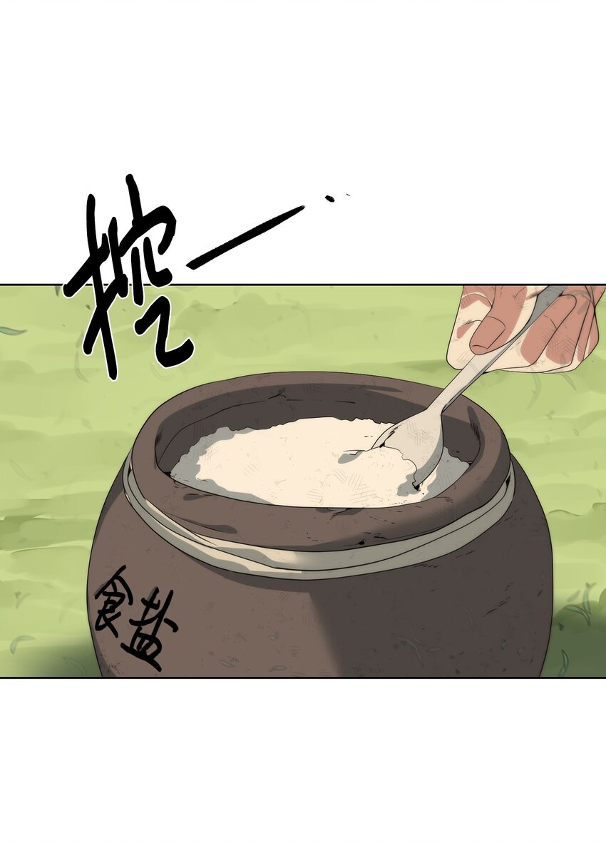 🍶穿越异界任务指南（Etranger) 30 命运之日 第7页